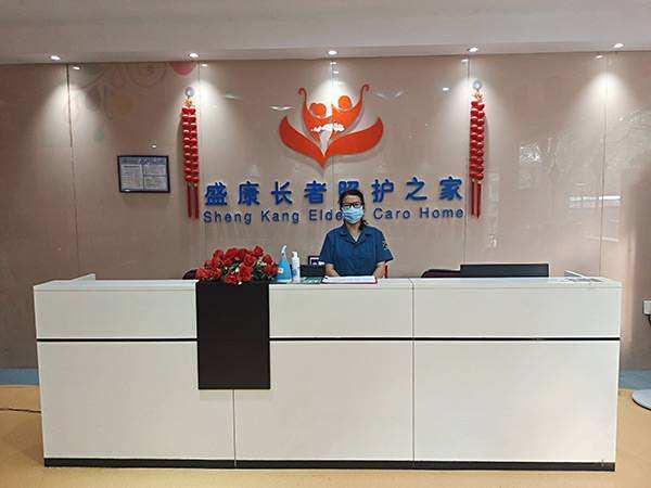 荷塘区幸福里长者照护之家 (2)