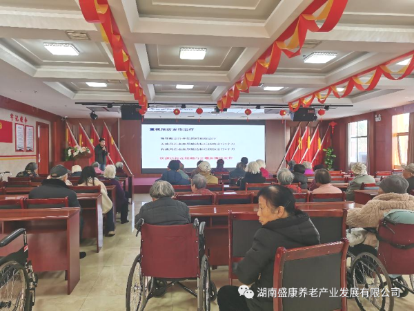盛康养老 ▏“医养康护”医联体，健康讲座走进颐养苑为老人健康保驾护航